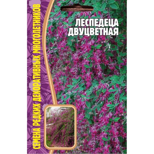Леспедеца двуцветная  10шт_10