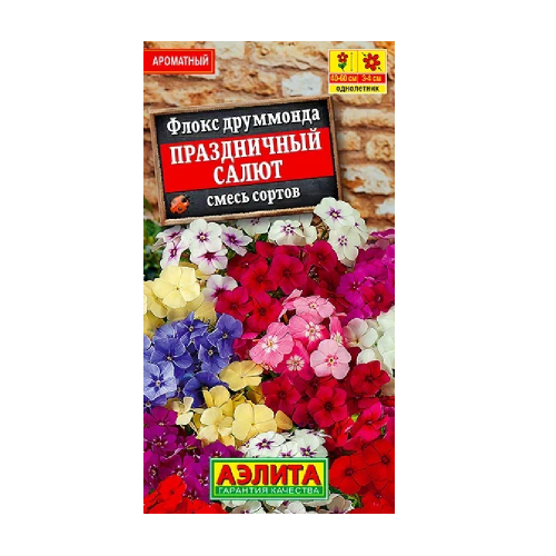 Флокс Праздничный салют смесь окрасок  0_2гр_10