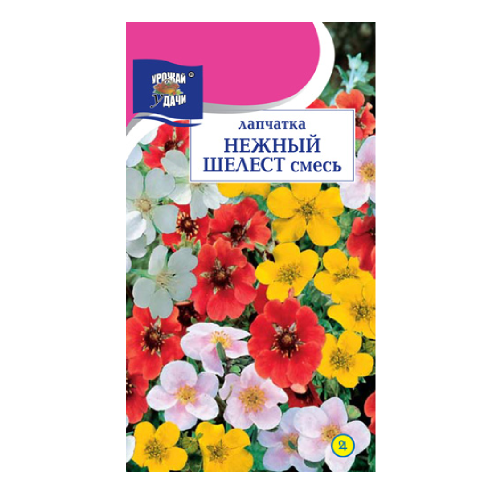Лапчатка Нежный шелест микс 0_05гр _10