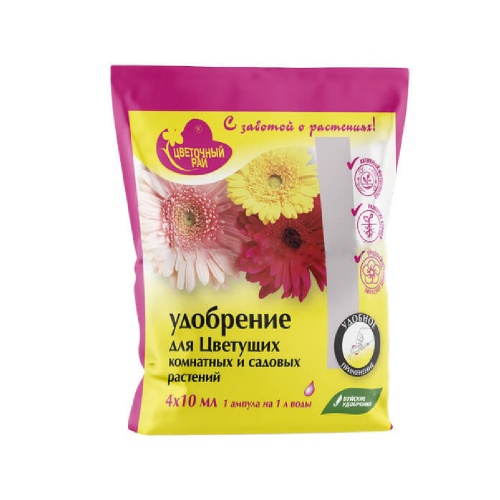 Удоб БХЗ _Цветочный рай_ для цветущих комнатных и садовых растений  4_10мл _6