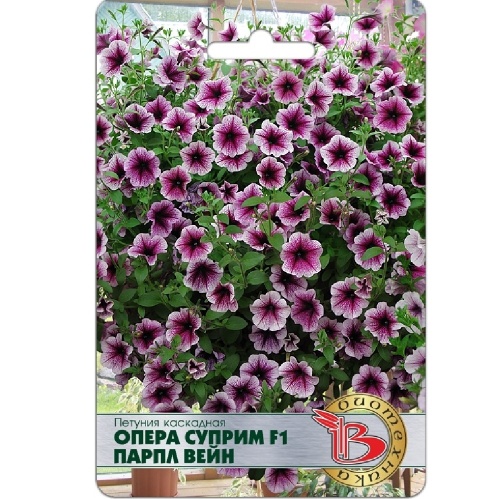 Петуния Опера Суприм F1 Парпл Вейн 5шт_5_10