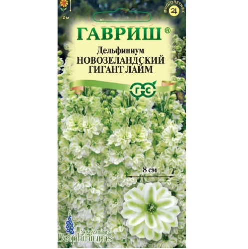 Дельфиниум Новозеландский гигант лайм махровый  3шт_10