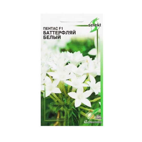 Пентас F1 Баттерфляй белый 3шт_10