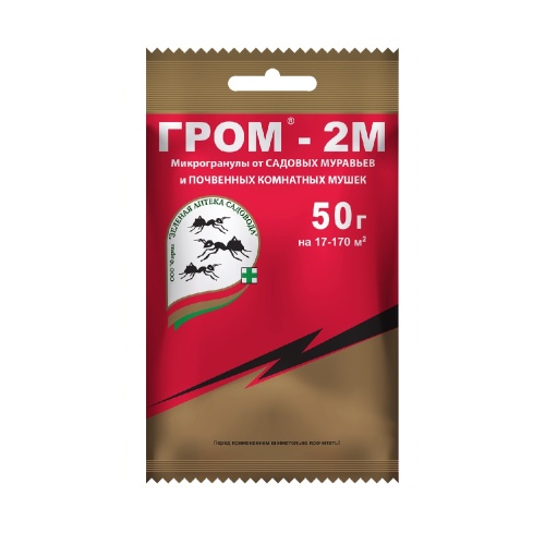 ГРОМ 2М ЗЕЛЕНАЯ АПТЕКА  50гр  _100