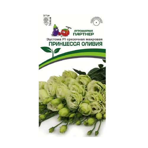 Эустома Принцесса Оливия срезочная махровая F1 5шт_10