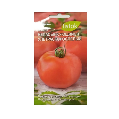 Томат непасынкующийся Ультраскороспелый  20шт _10