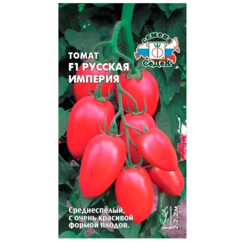 Томат Русская империя F1  0_05гр_10