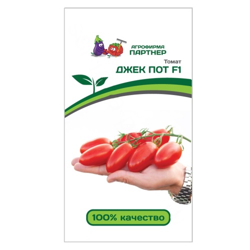 Томат Джек пот F1  5шт_10