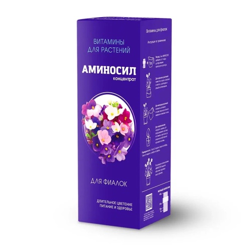 Концентрат Аминосил для фиалок 250мл_8