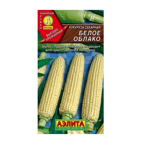 Кукуруза Белое облако сахарная 7гр  _10