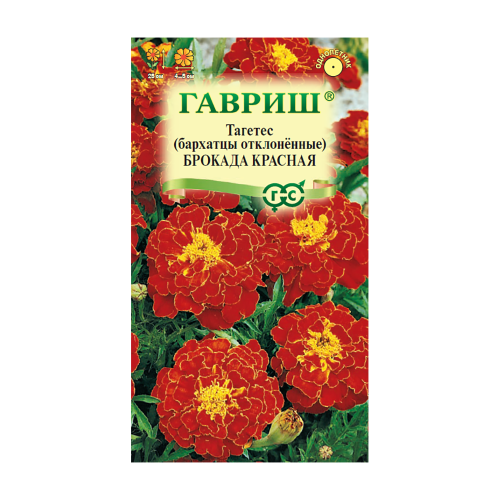 Бархатцы Брокада красная  0_3гр_10