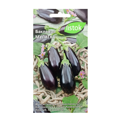 Баклажан Мулатка 20шт _10