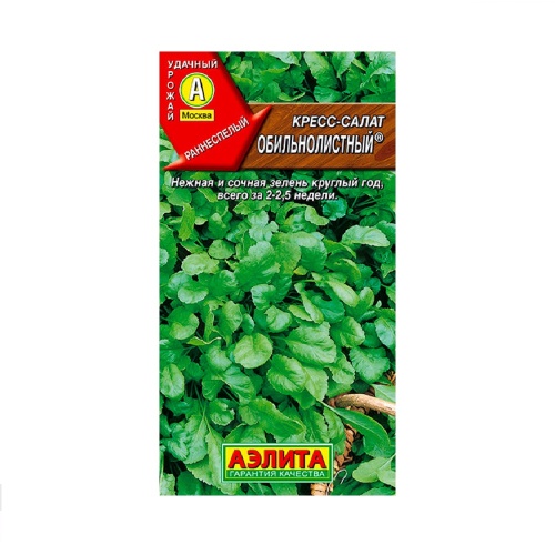 Салат Кресс-салат Обильнолистный   1 гр_10
