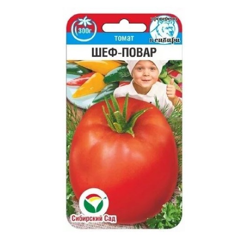 Томат Шеф-повар 20шт _10