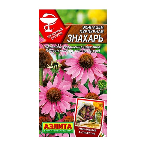 Эхинацея пурпурная Знахарь 0_3гр _10