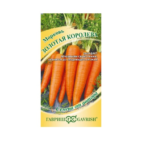 Морковь Золотая Королева 100шт_10