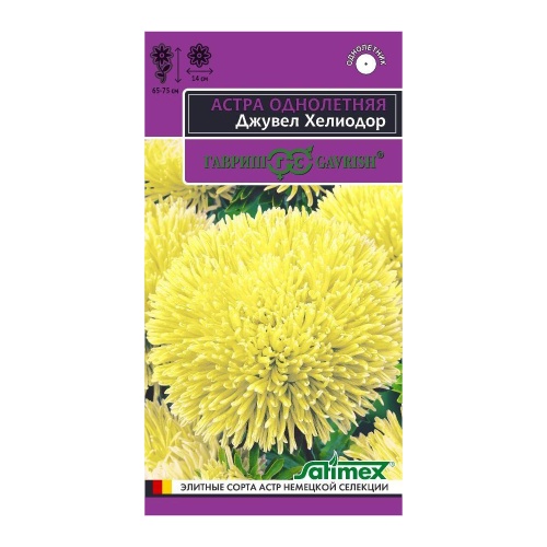 Астра Джувел Хелиодор  0_05гр_10