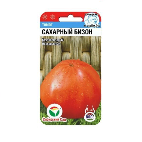 Томат Сахарный бизон  20шт_10
