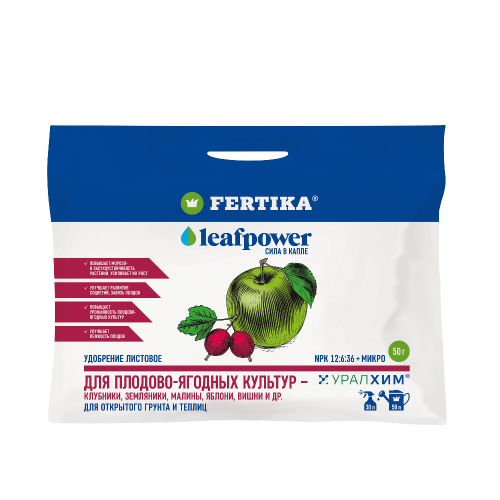 Удоб ФЕРТИКА  Leaf POWER  для плодово-ягодных культур 50г _50