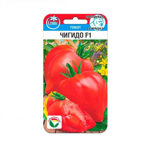 Томат Чигидо F1 10шт_10