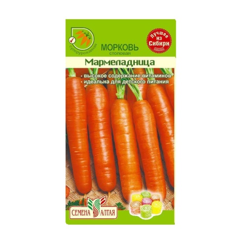 Морковь Мармеладница  2гр_10