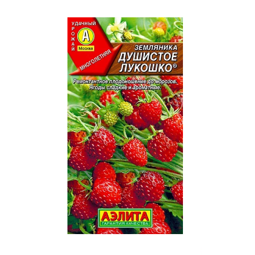 Земляника Душистое лукошко альпийская 0_04гр  _10