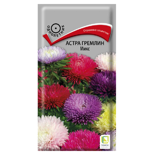 Астра Гремлин Микс  0_3гр_10