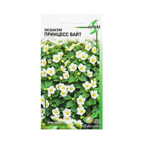 Экзакум Принцесс Вайт шт _10