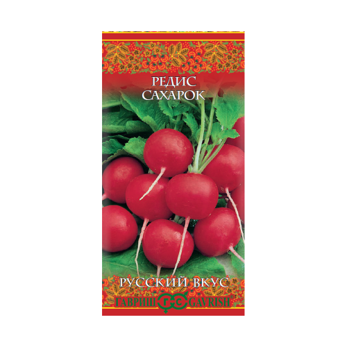 Редис Сахарок_Русский вкус  2гр_10