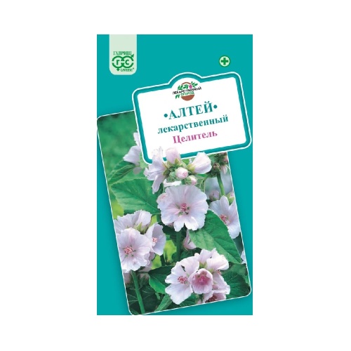 Алтей лекарственный целитель  0_1гр_10