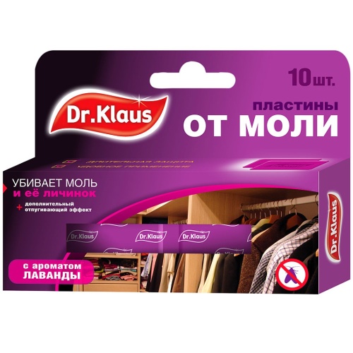 Пластины Dr.Klaus от моли (лаванда) в шоубоксе  10шт _24