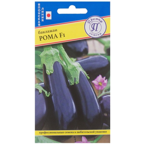 Баклажан Рома F1  5шт_10