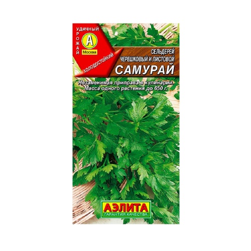 Сельдерей листовой Самурай 0_5гр  _10