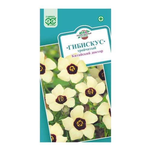 Гибискус Китайский доктор  0_1гр_10