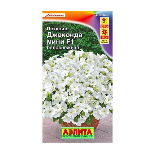 Петуния Джоконда мини F1 белоснежная 5шт  _10