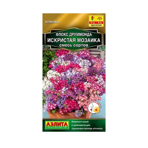 Флокс друммонда Искристая мозаика_ смесь сортов 0_1гр _10