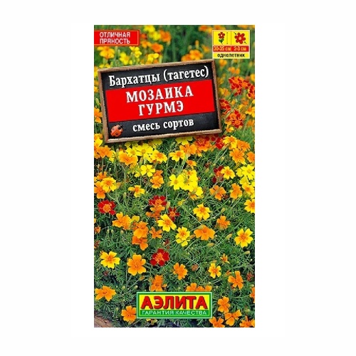 Бархатцы Мозаика Гурмэ смесь  0_1гр_10