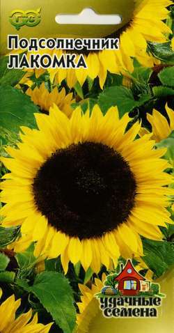 Подсолнечник Лакомка_Удачные семена  10гр_5_10