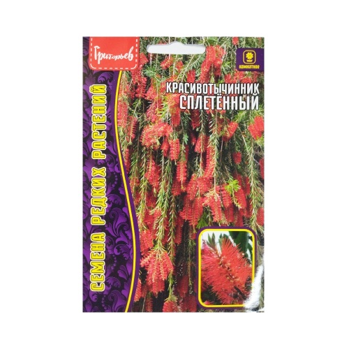 Красивотычинник Сплетенный 0_1 г _10