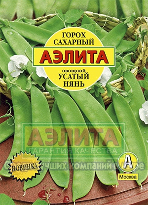 Горох Усатый нянь  25гр_10_230