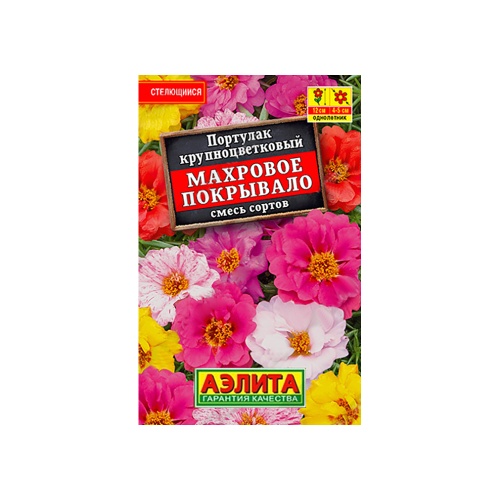 Портулак Махровое покрывало смесь  0_1г_10