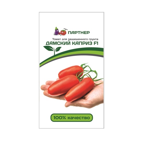 Томат Дамский каприз F1  10шт_10
