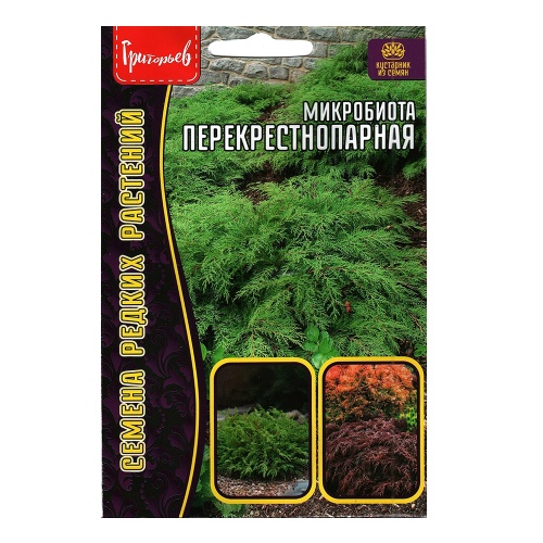 Микробиота Перекрестнопарная  5шт _10