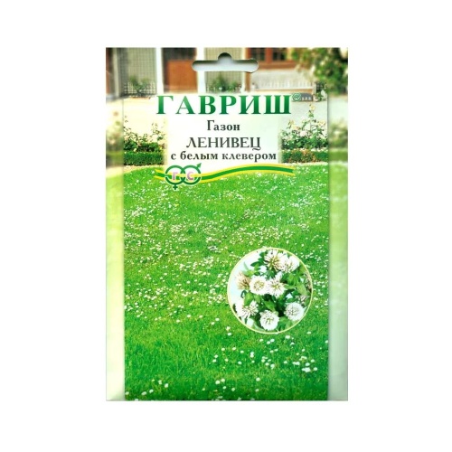 Газон Ленивец с белым клевером  20гр_10