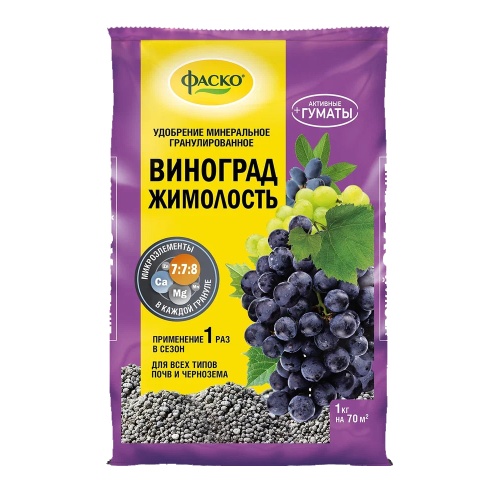 Удоб Виноград 1кг  _20