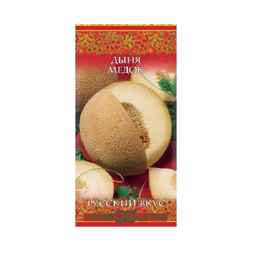 Дыня Медок_Русский вкус  0_5гр_10