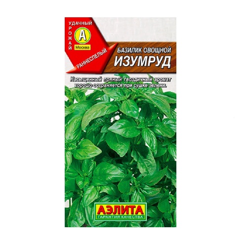 Базилик Изумруд 0_2гр  _10