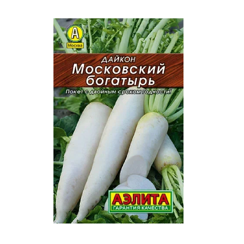 Дайкон Московский богатырь  1гр_10