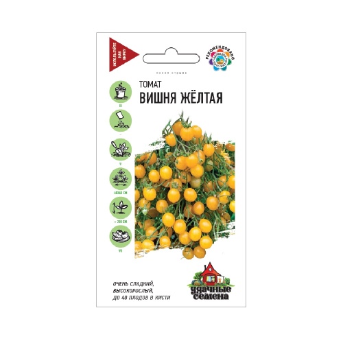 Томат Вишня желтая_Удачные семена  0_05гр_10