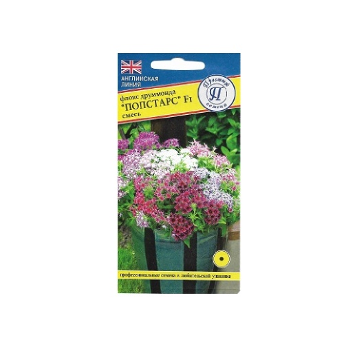 Флокс друммонда Попстарс смесь F1 5 шт_10